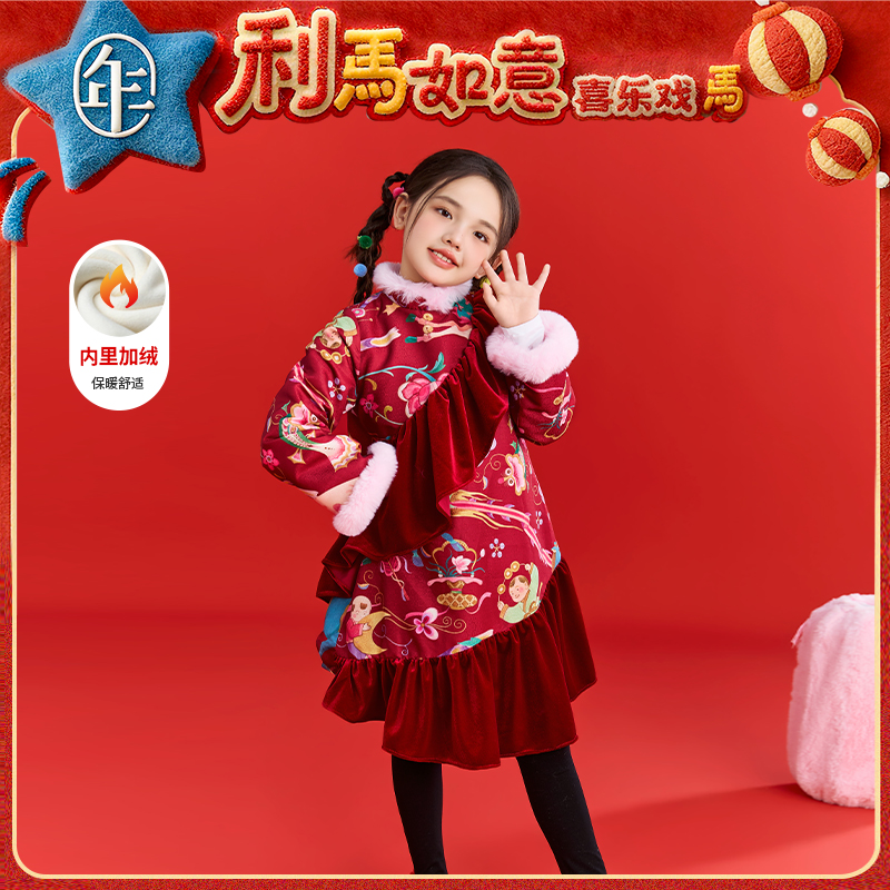 年衣童装中式公主裙女童冬季连衣裙国风加厚长袖旗袍裙演出服