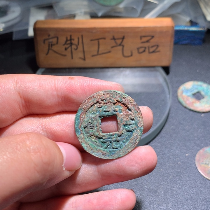定制款钥匙扣、一一一