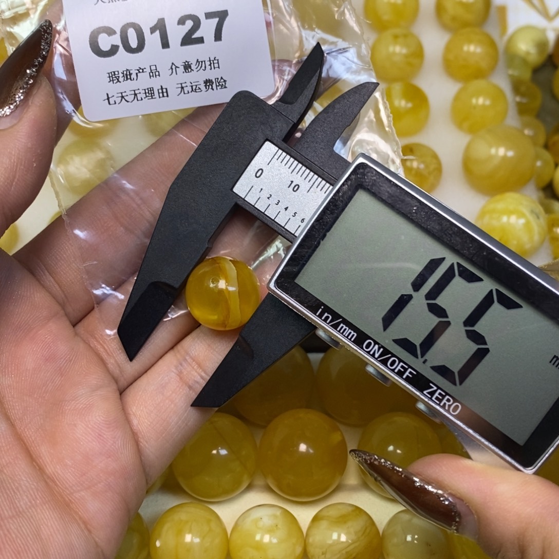 琥珀未镶嵌裸石C0127