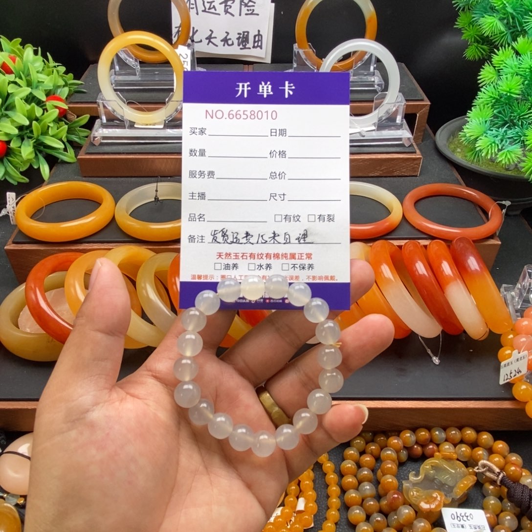 石英质玉（黄龙玉）未镶嵌手链58010