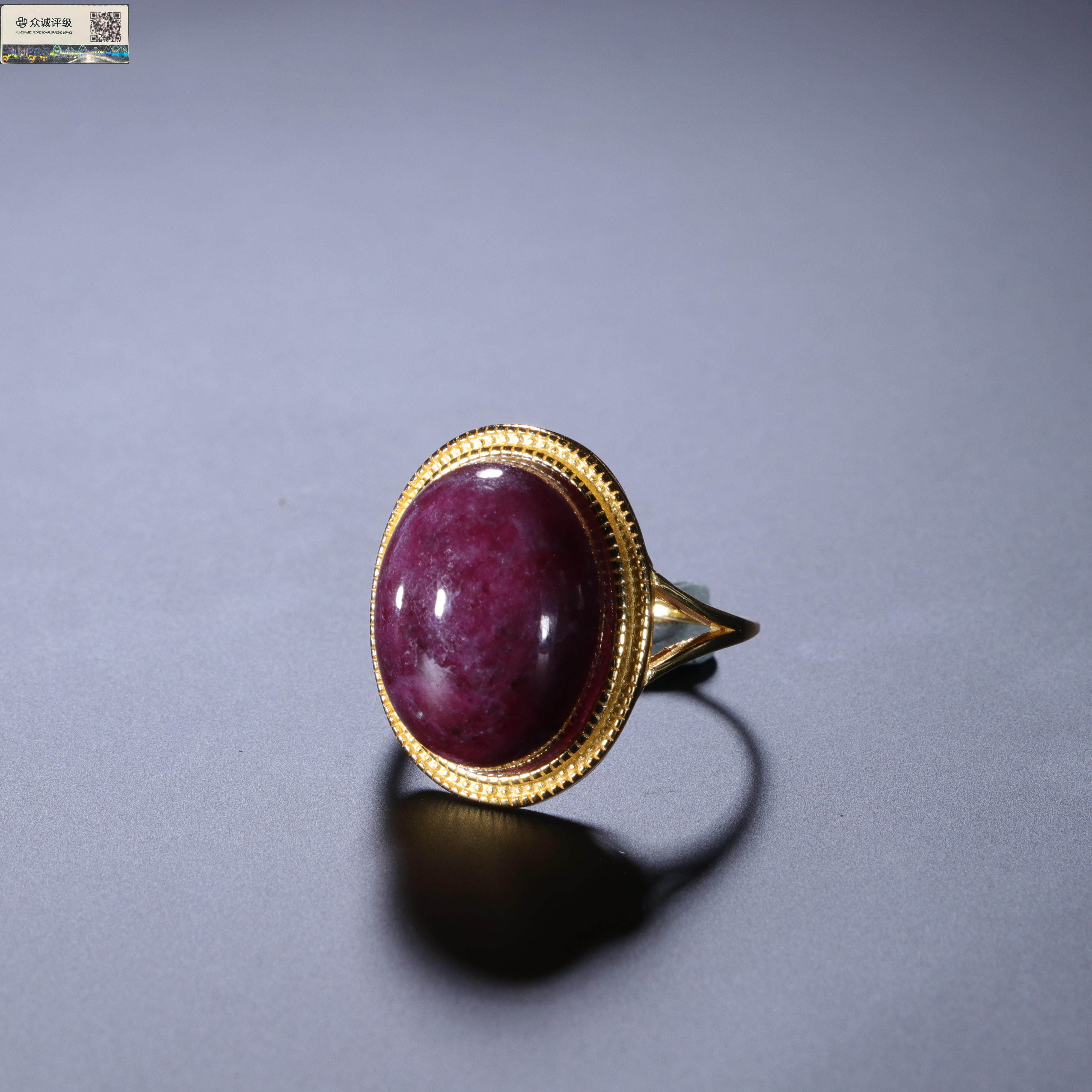 1214049/博古通今/集古藏今/红宝石戒指/古董首饰