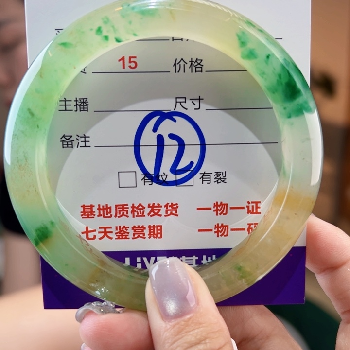 石英质玉手镯未镶嵌沐*58圈