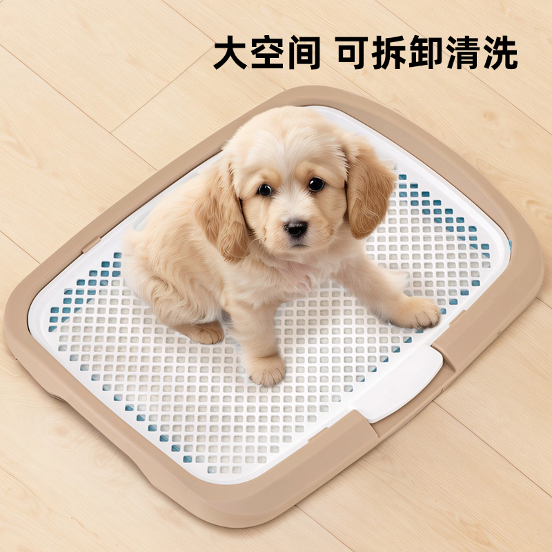 爱丽思宠物狗狗厕所小型犬爱丽丝狗厕所犬尿盆狗便盆夹尿垫防踩屎