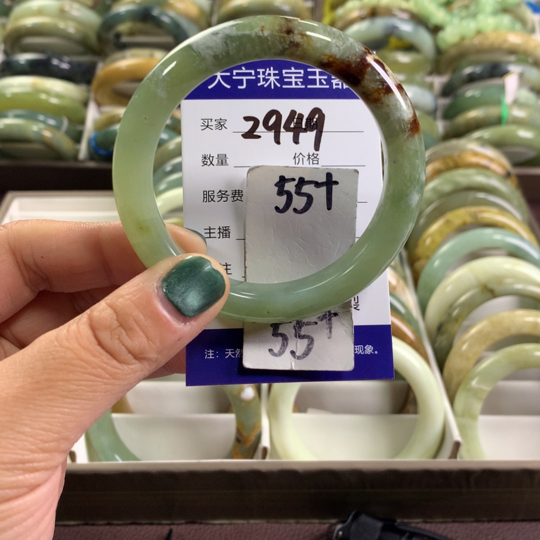 蛇纹石玉未镶嵌手镯2949