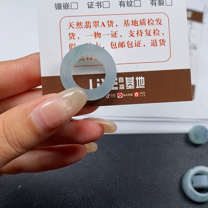 翡翠戒指未镶嵌翡翠戒指03