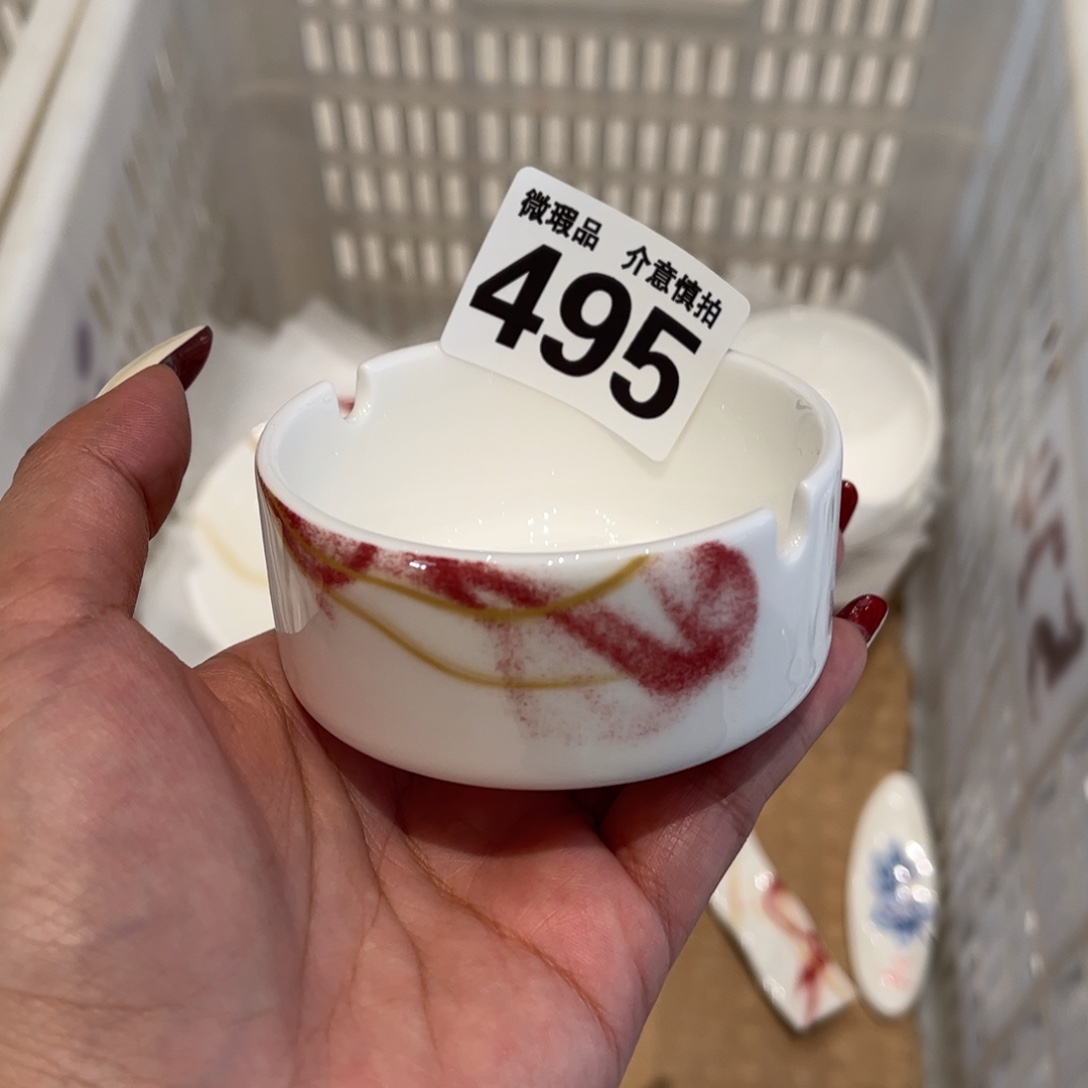 瓷片495 全场微瑕介意慎拍