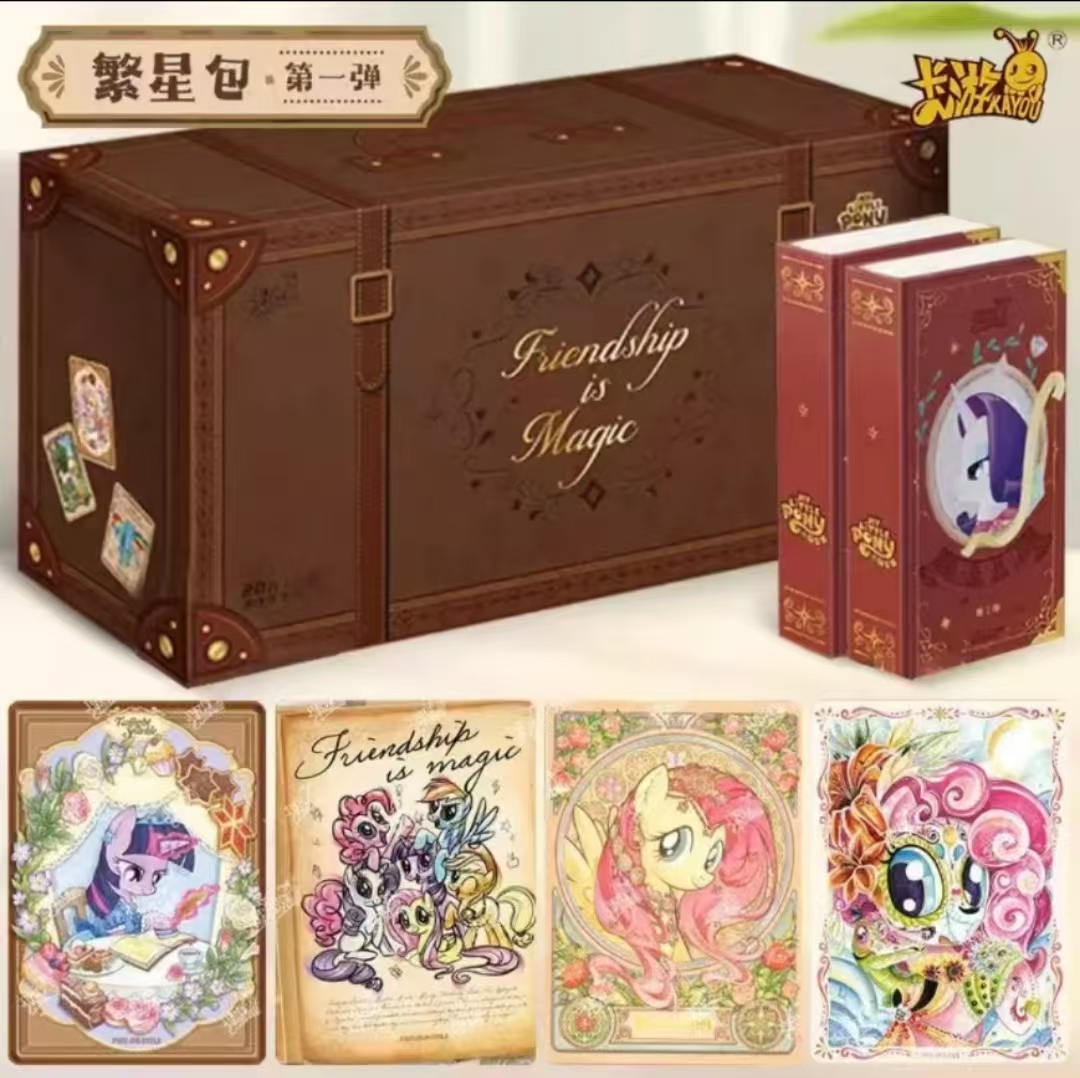 【点盒】小马繁星包 友谊永恒卡第一弹 卡牌潮玩卡片收藏盲盒（代拆)