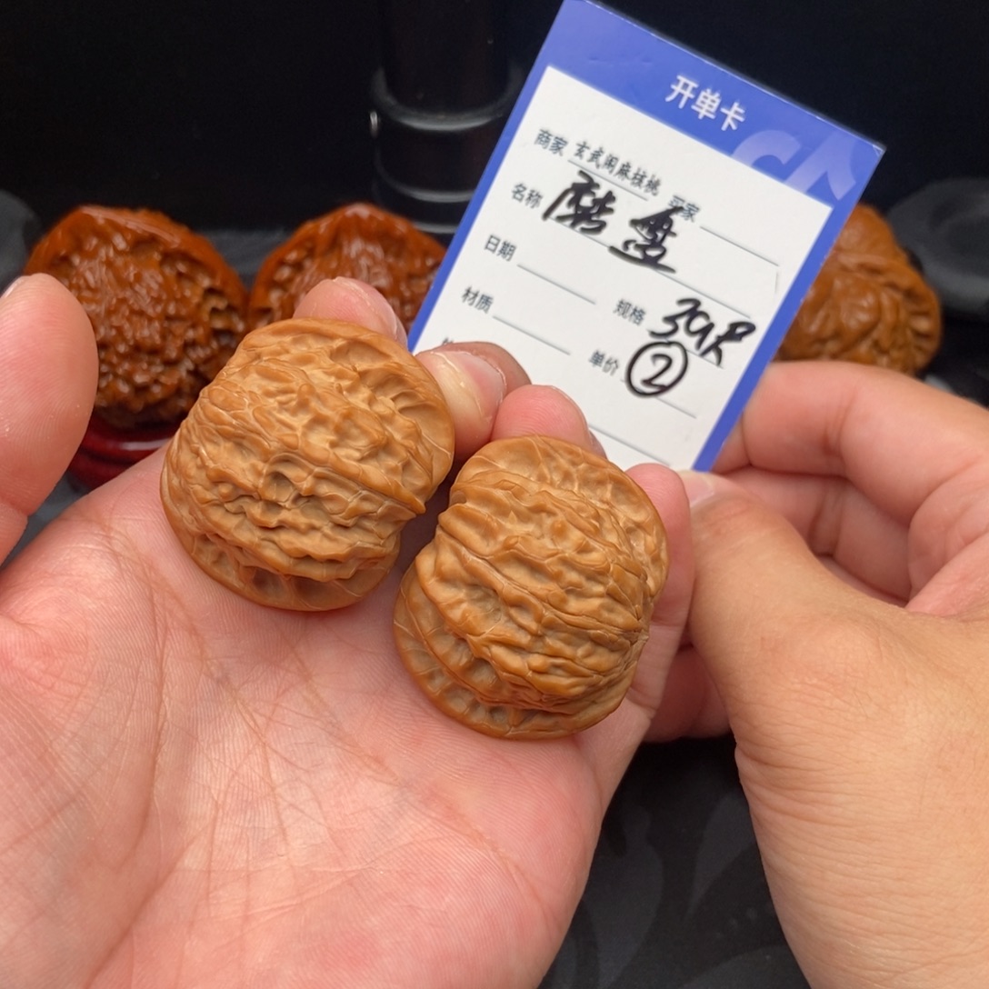 文玩核桃把件磨盘(39尺寸)