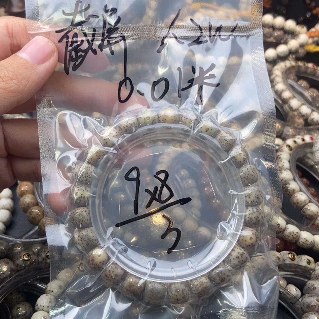 小***星星月菩提吊坠福利