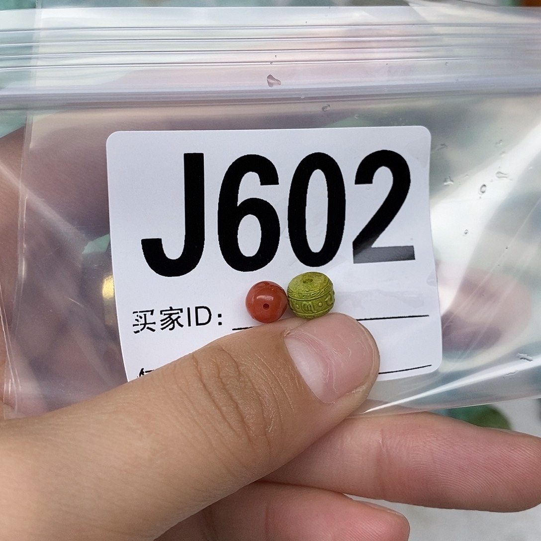 南红玛瑙配饰未镶嵌