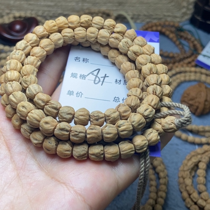 【闪购商品】吊坠柏香籽/百香籽