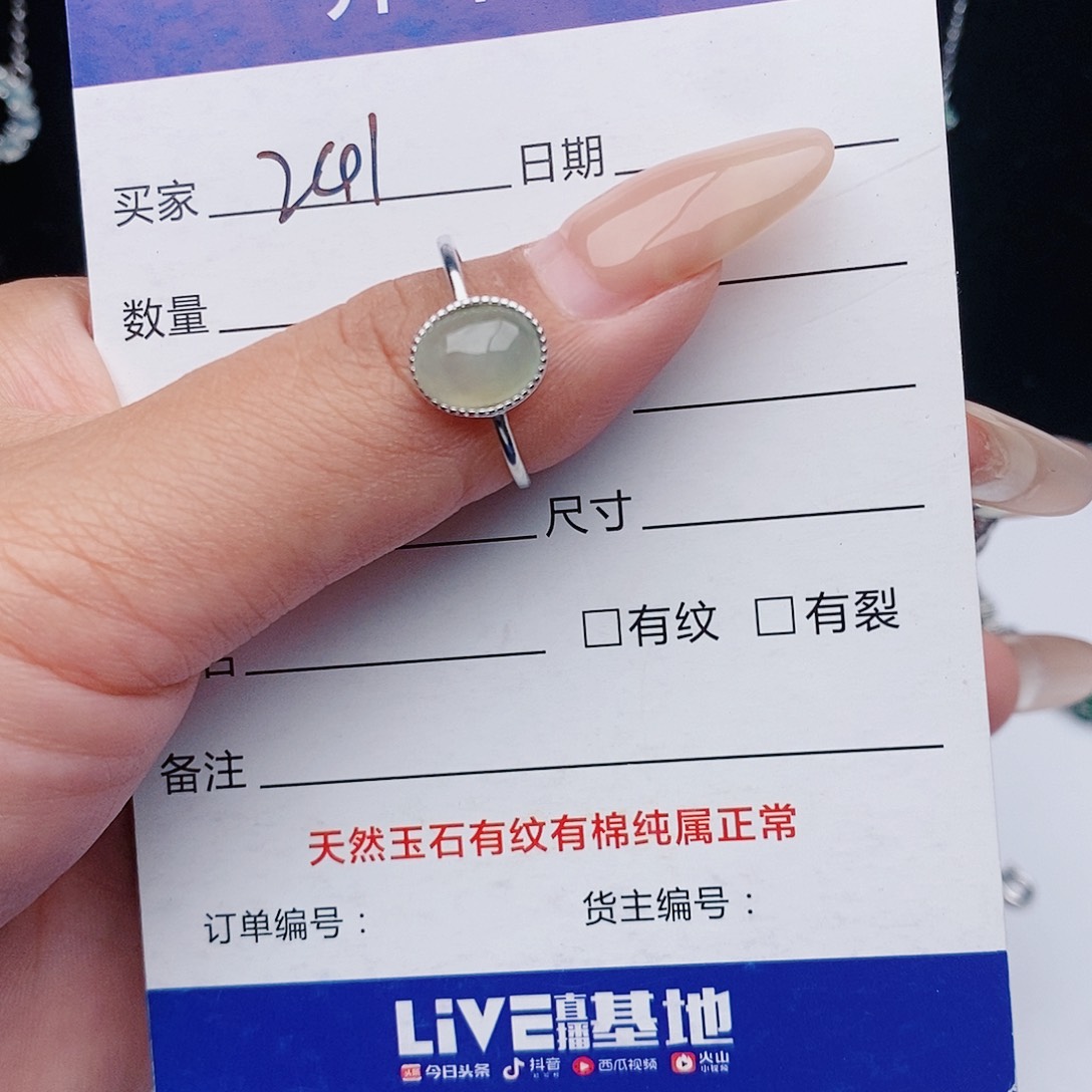 翡翠戒指银S925镶嵌戒指