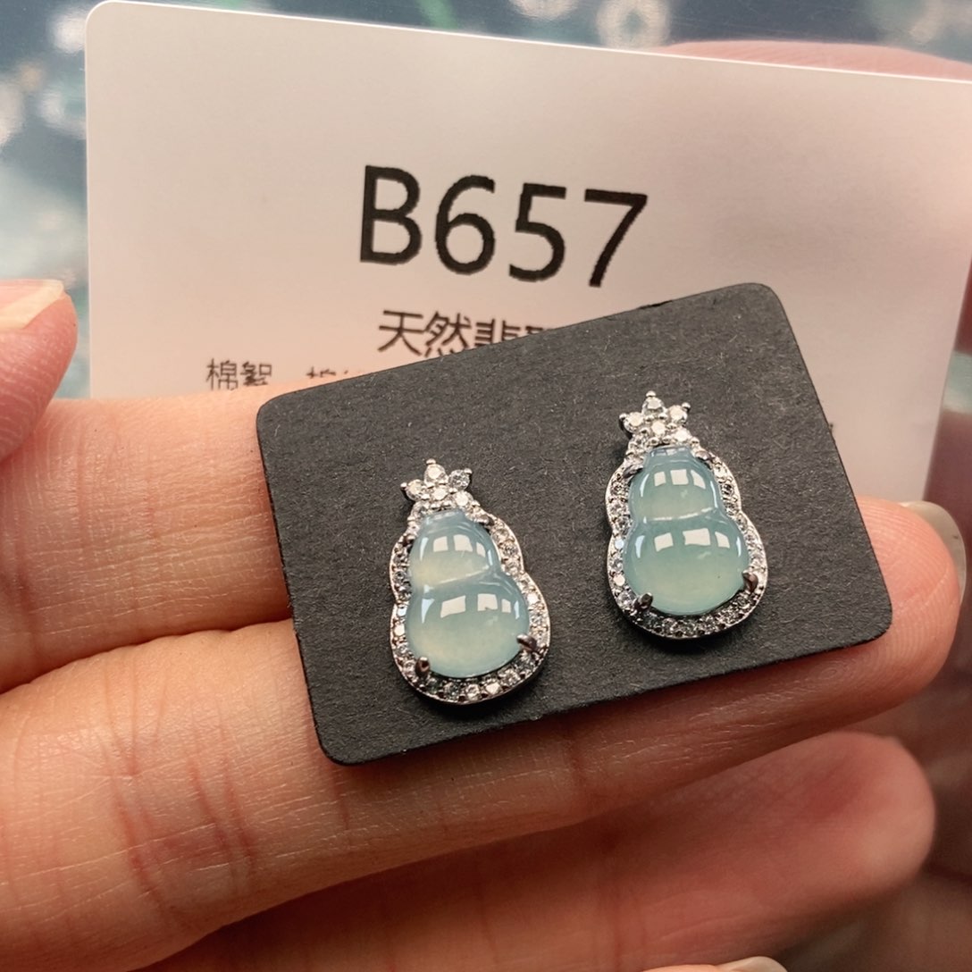 【闪购商品】翡翠吊坠(不含链)未镶嵌