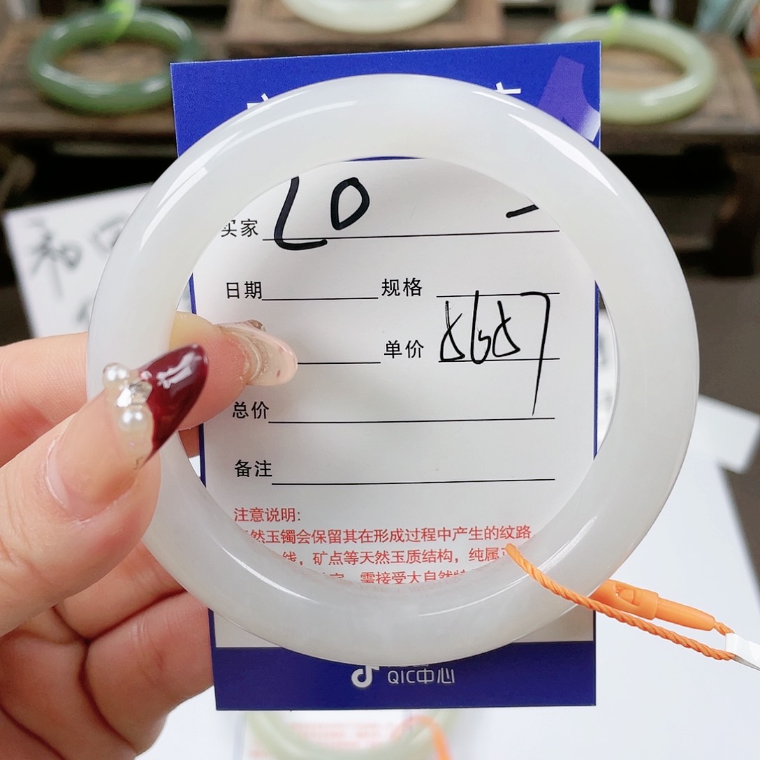 【闪购商品】和田玉手镯未镶嵌