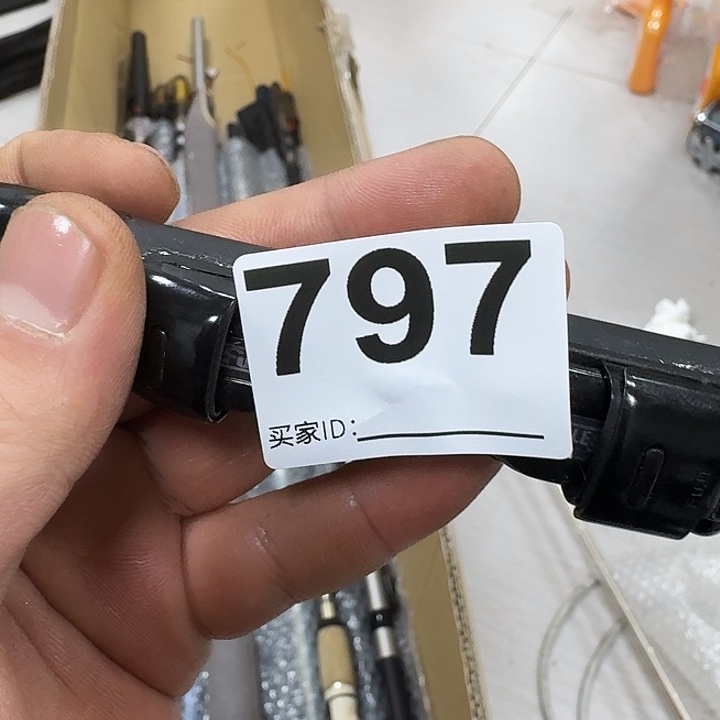 成***功1.8m以下碳素鱼竿8888888