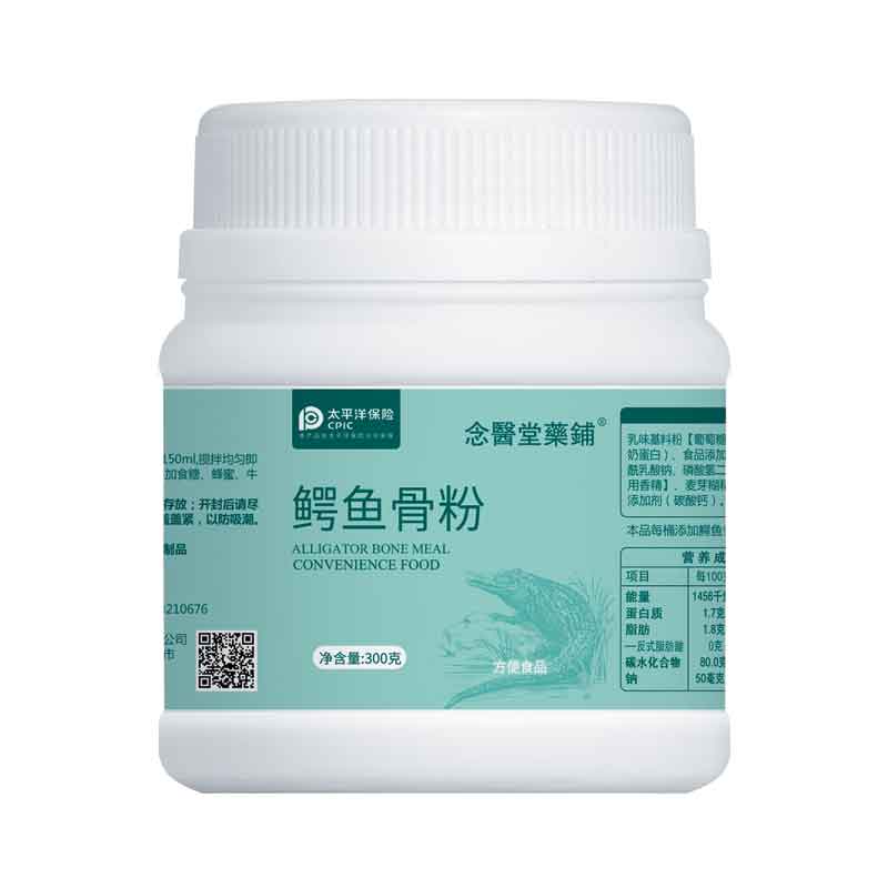 鳄鱼营养植物饮料 ZM