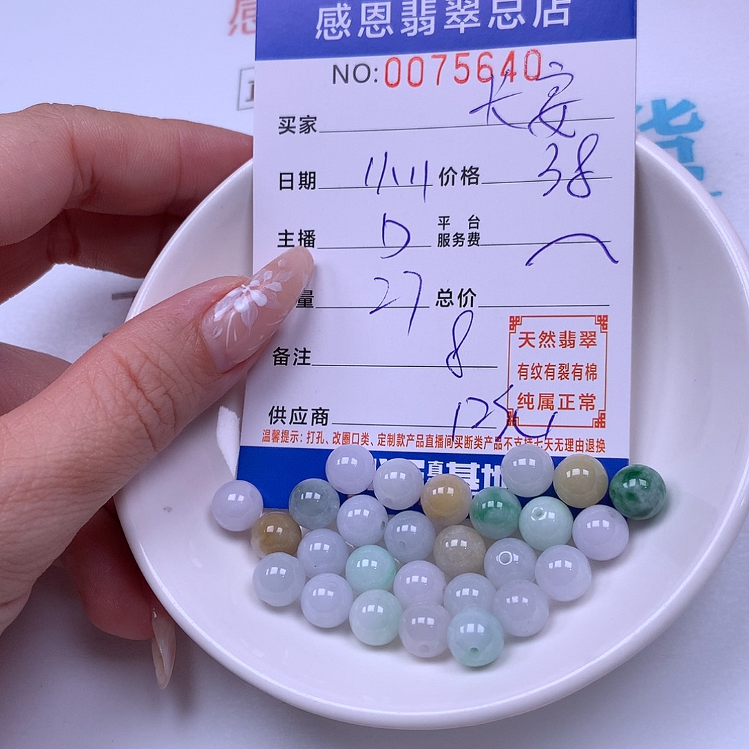 长***安翡翠未镶嵌手链翡翠