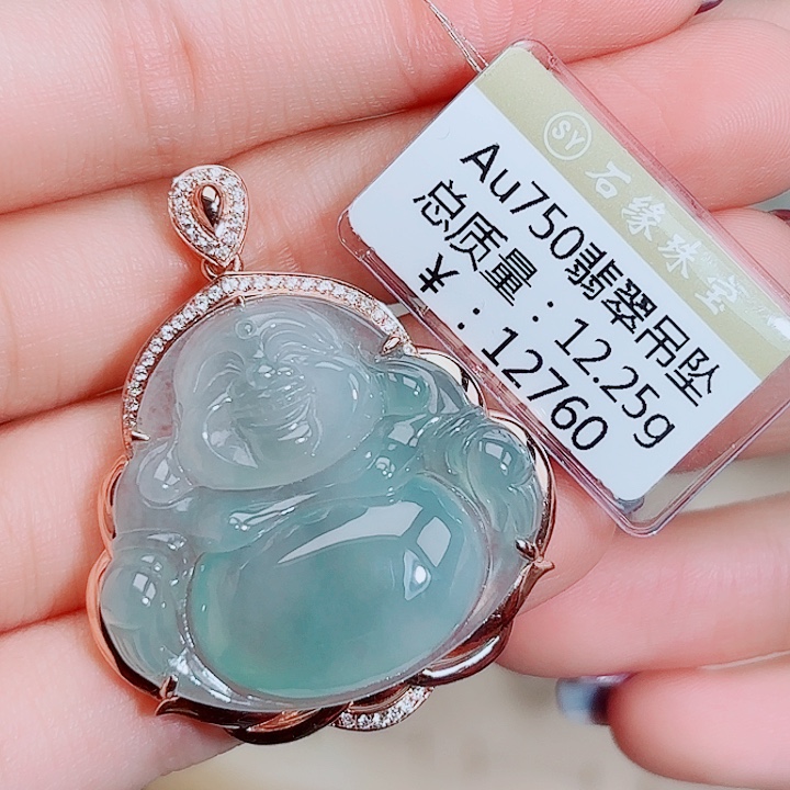 翡翠18K金镶嵌吊坠(不含链)12.25g