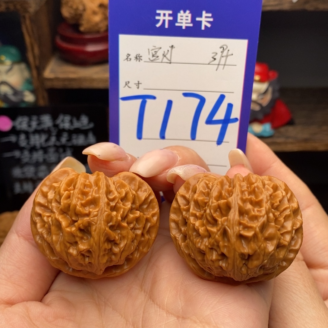吊坠文玩核桃39精品宫灯