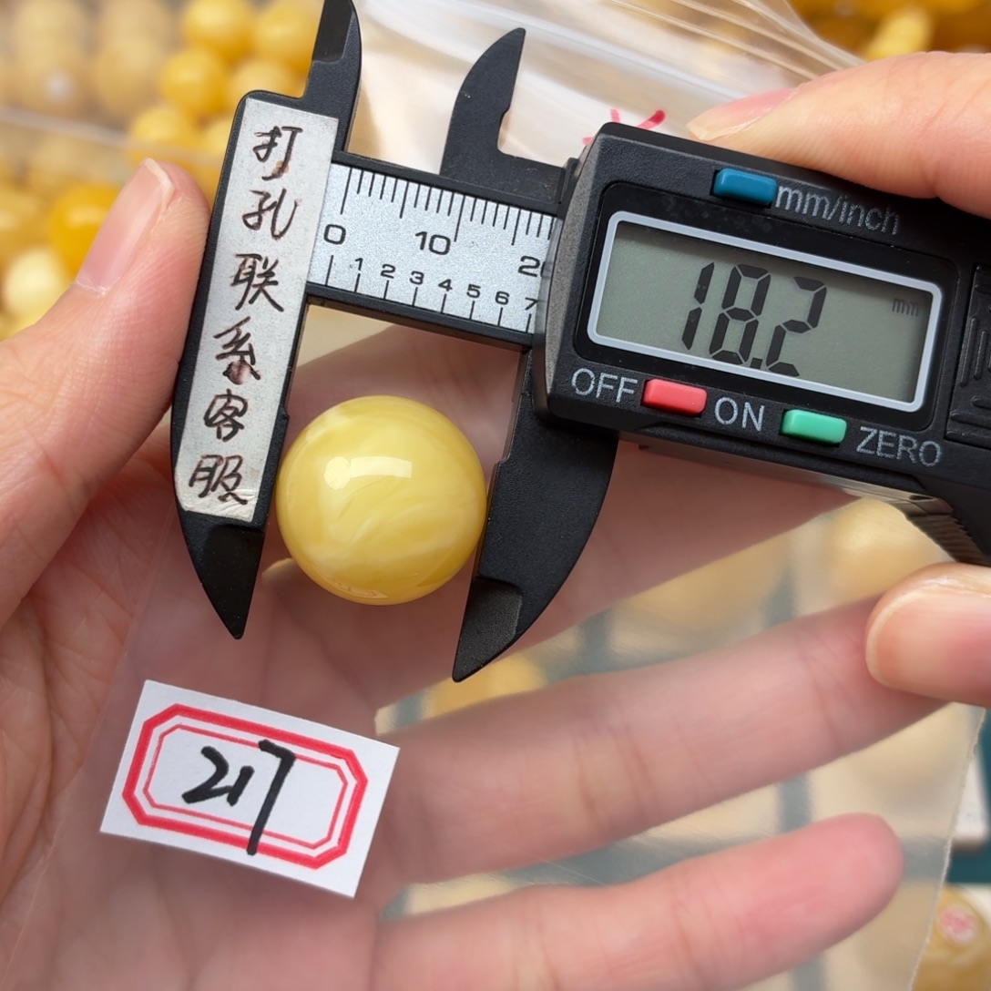 剪***锤蜜蜡未镶嵌裸石蜜蜡