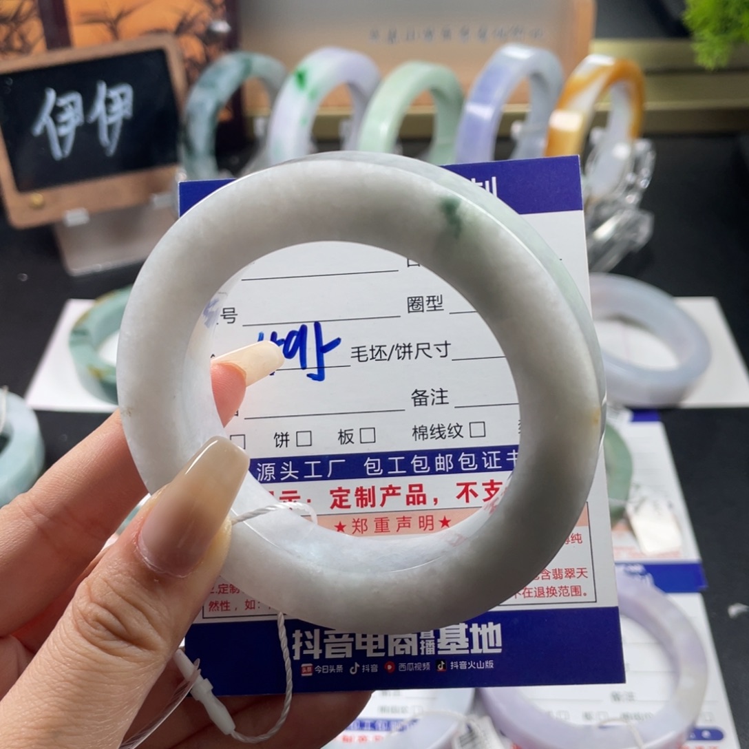 定制翡翠未镶嵌翡翠手镯基地质检发货