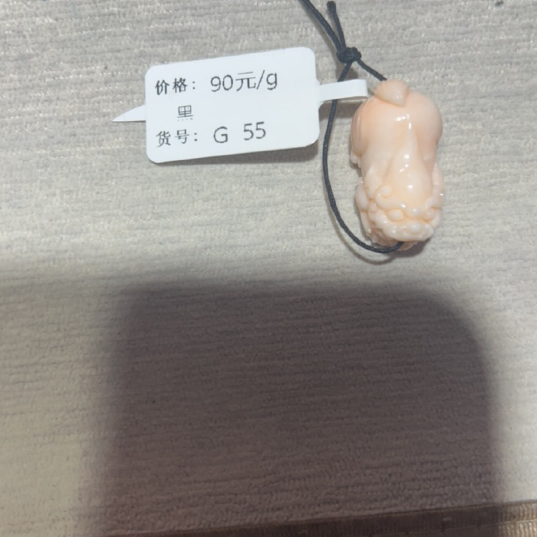 天然红珊瑚饰品汤圆