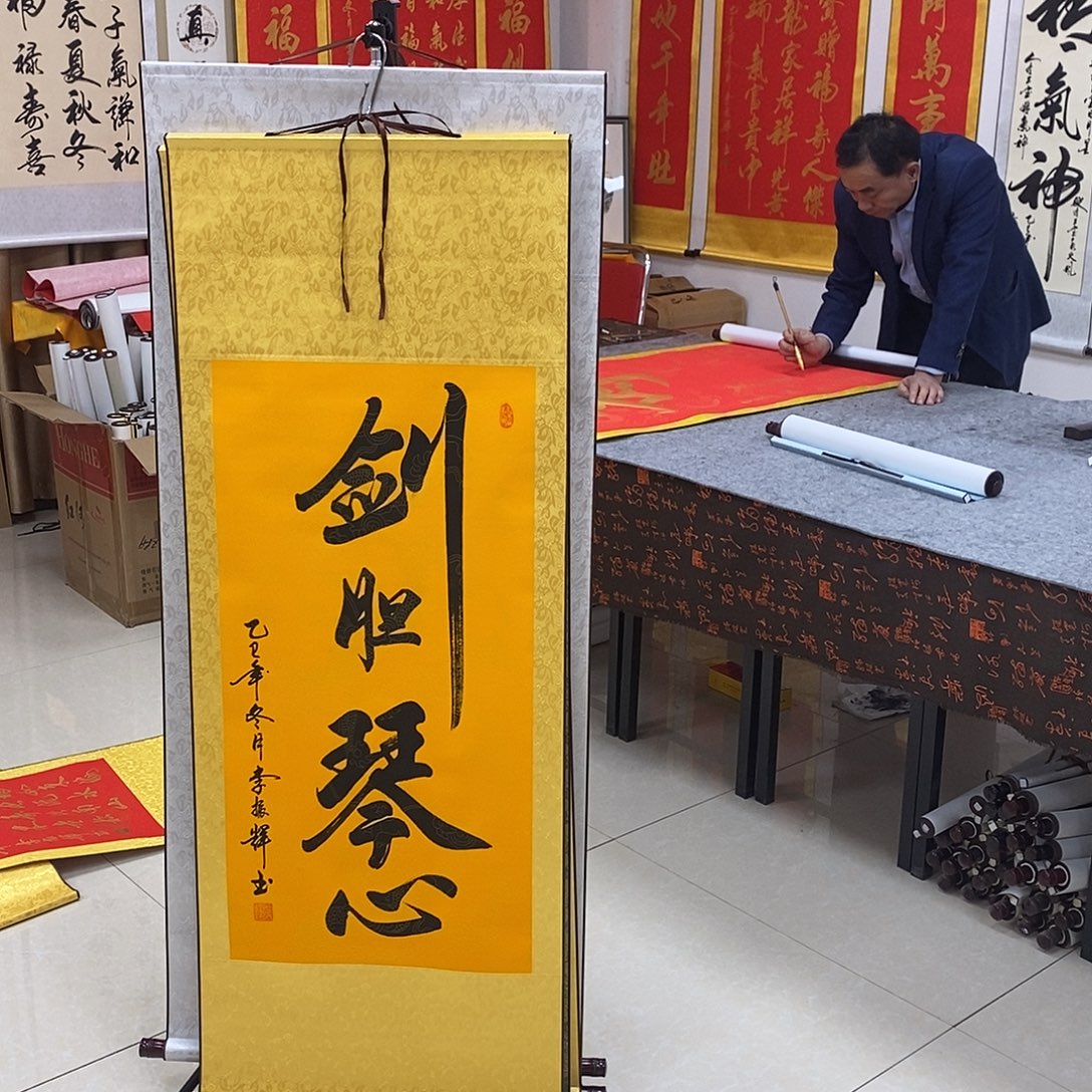 书法书法作品参加