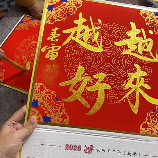 书法书法作品多次参加全国性