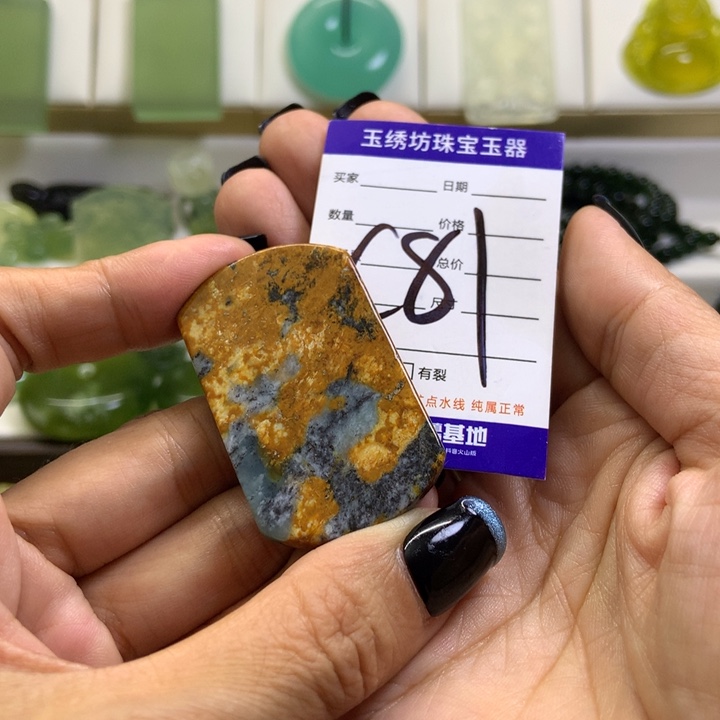 【闪购商品】未镶嵌蛇纹石玉颈饰阿****伊