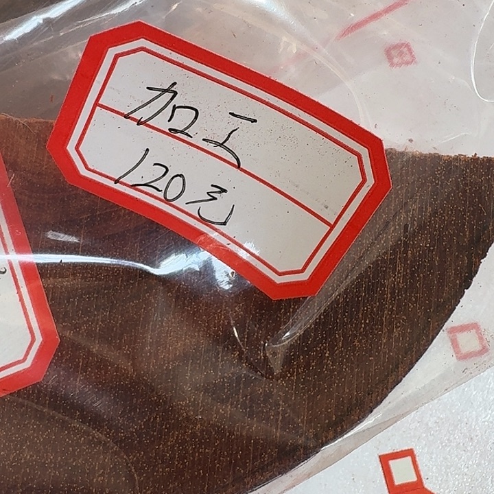 沙***砾檀香紫檀（小叶紫檀）