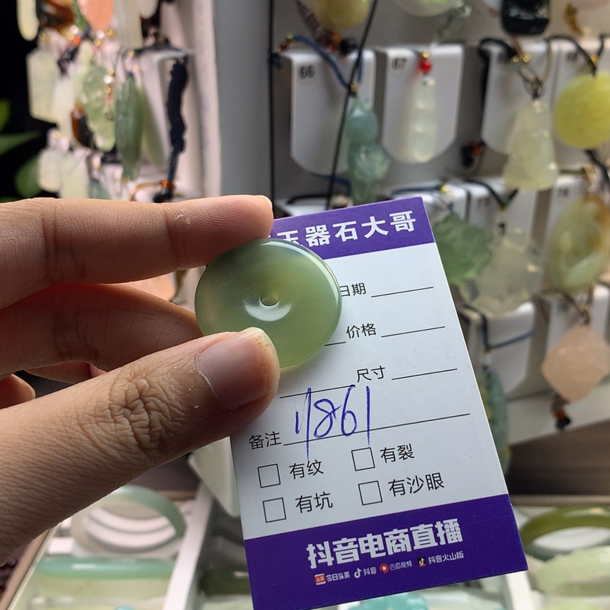 【闪购商品】蛇纹石玉颈饰未镶嵌