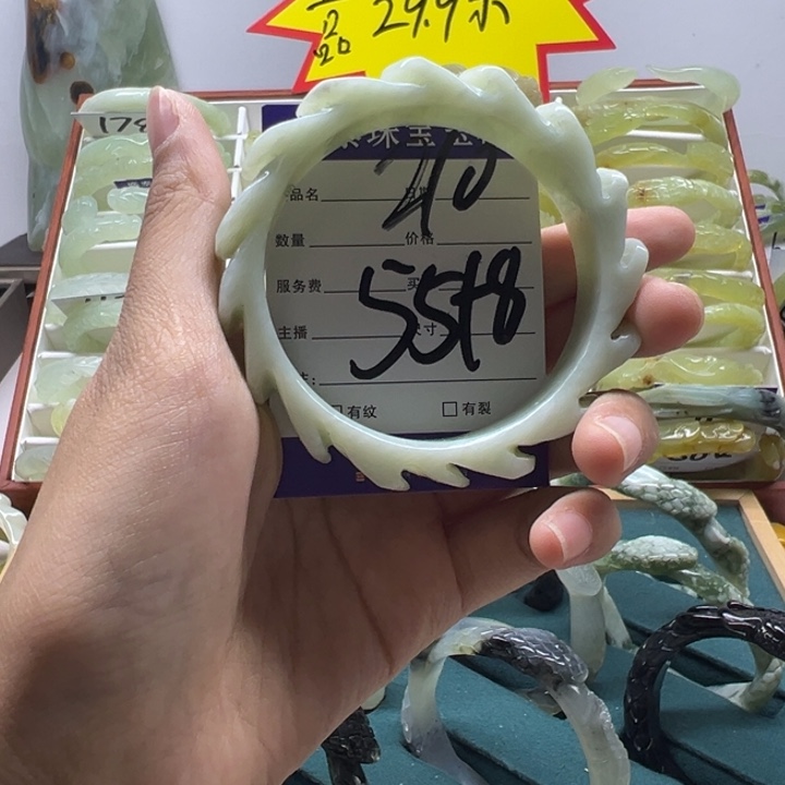 蛇纹石玉未镶嵌手镯