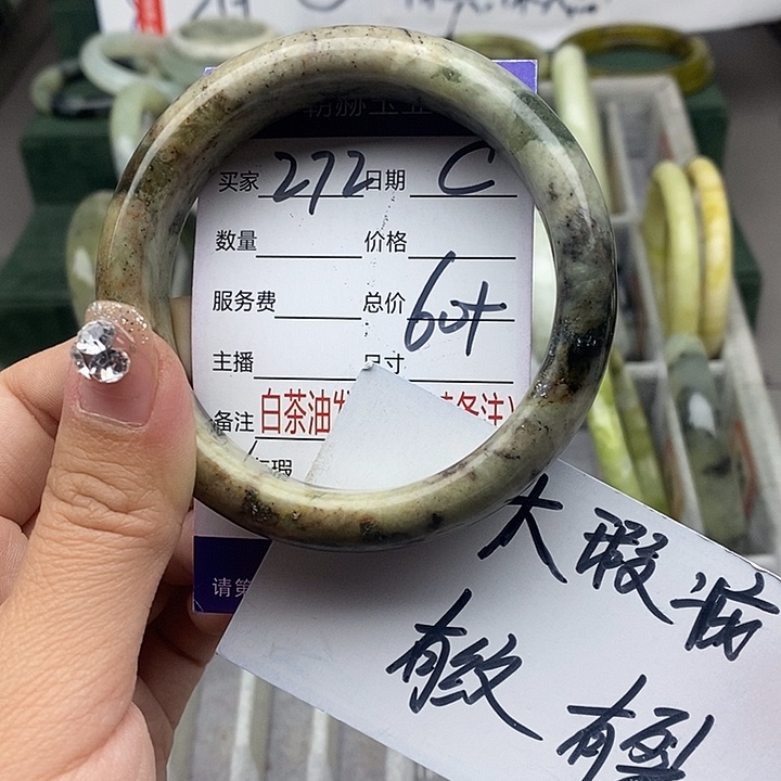 蛇纹石玉未镶嵌手链