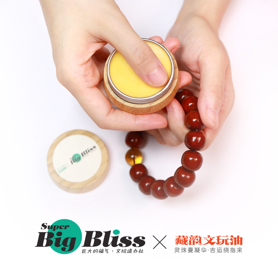 巨福文玩油藏区酥油百香猴头盘玩玉化爆浆橄榄核金刚菩提防裂防花