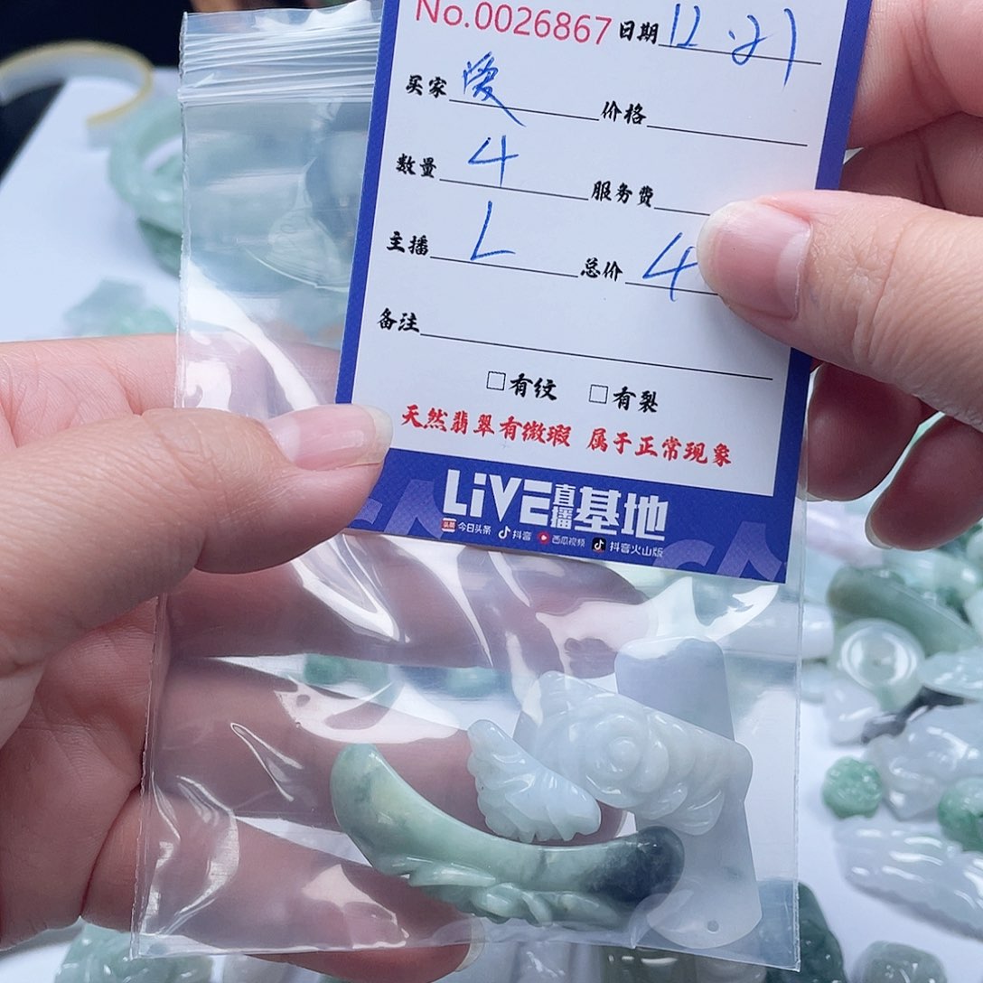 未镶嵌手链翡翠愛**?