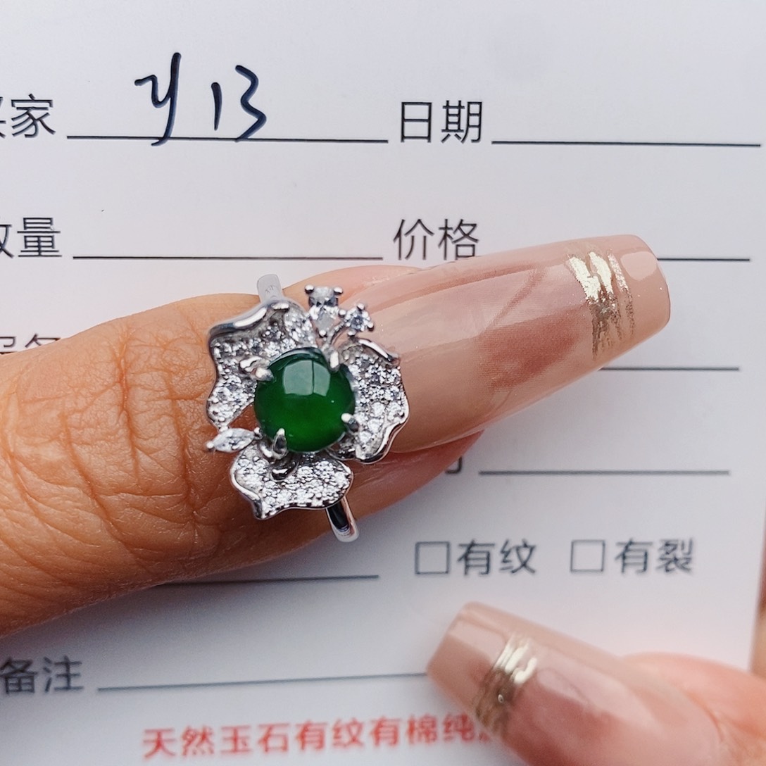 翡翠戒指银S925镶嵌戒指