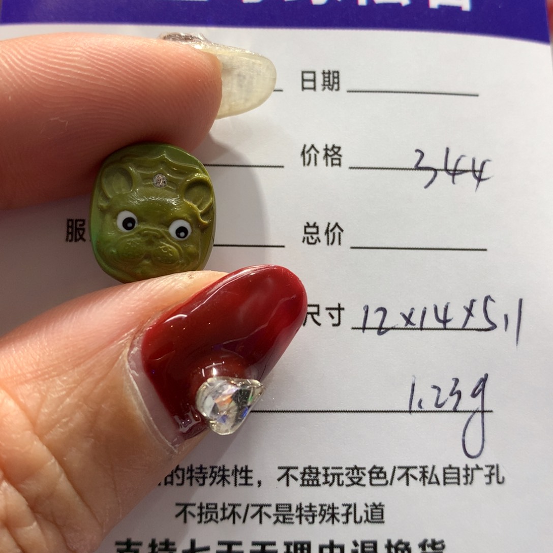 绿松石配饰未镶嵌