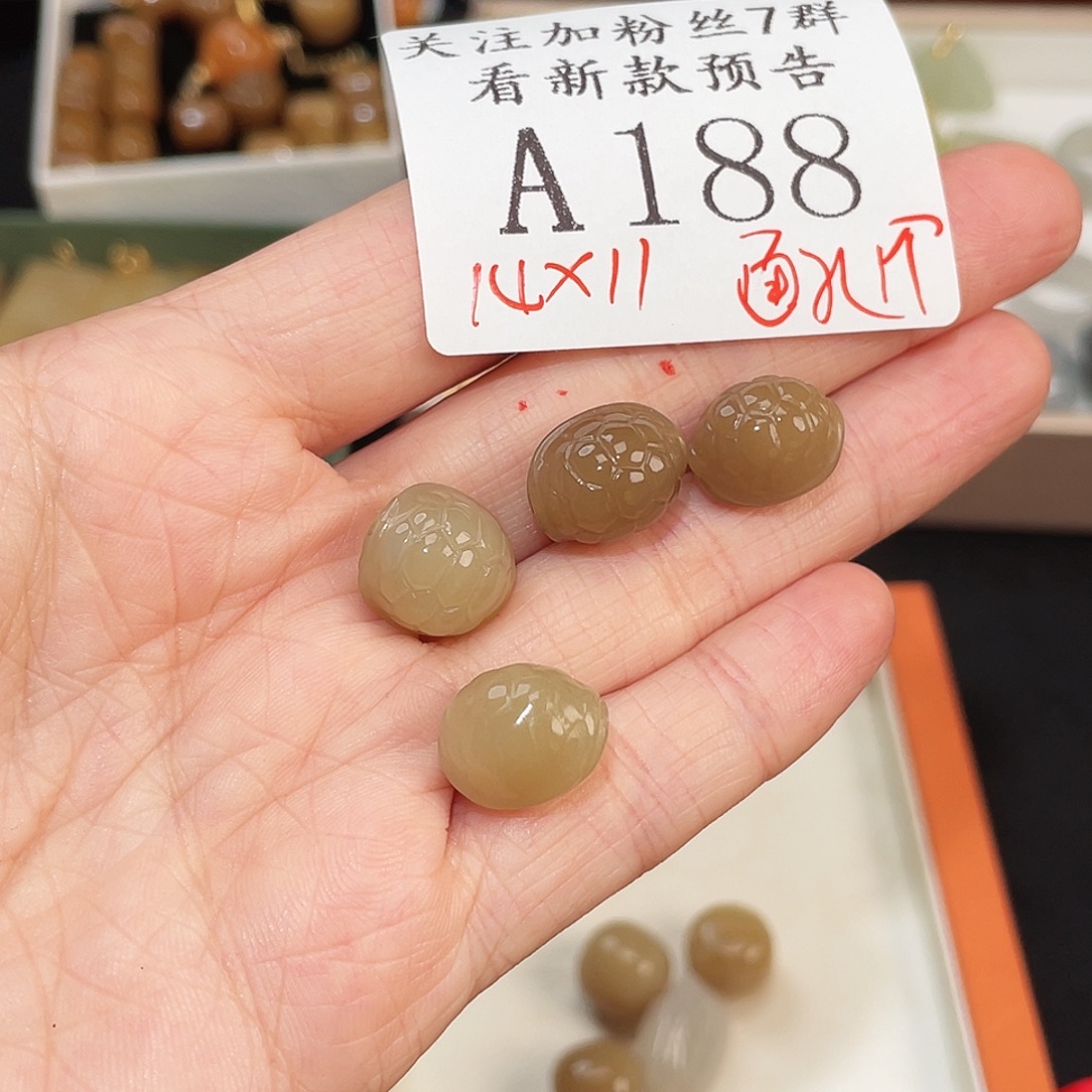 和田玉未镶嵌珠宝半成品A188多样性发一