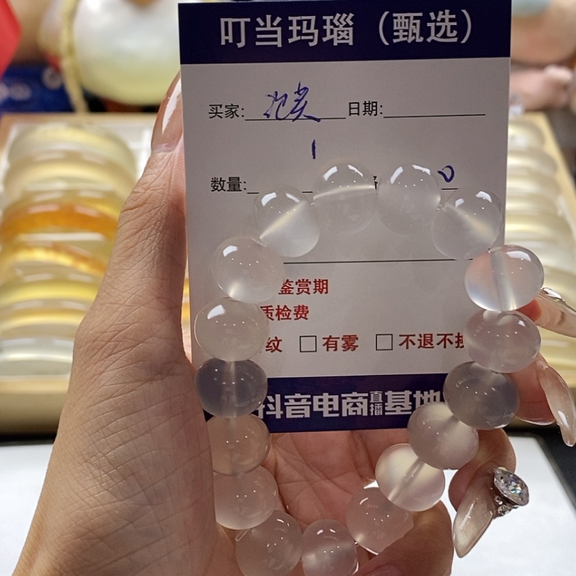 【闪购商品】未镶嵌手串玛瑙/玉髓泡**奶