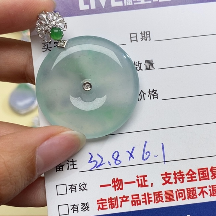 翡翠颈饰18K金镶嵌…