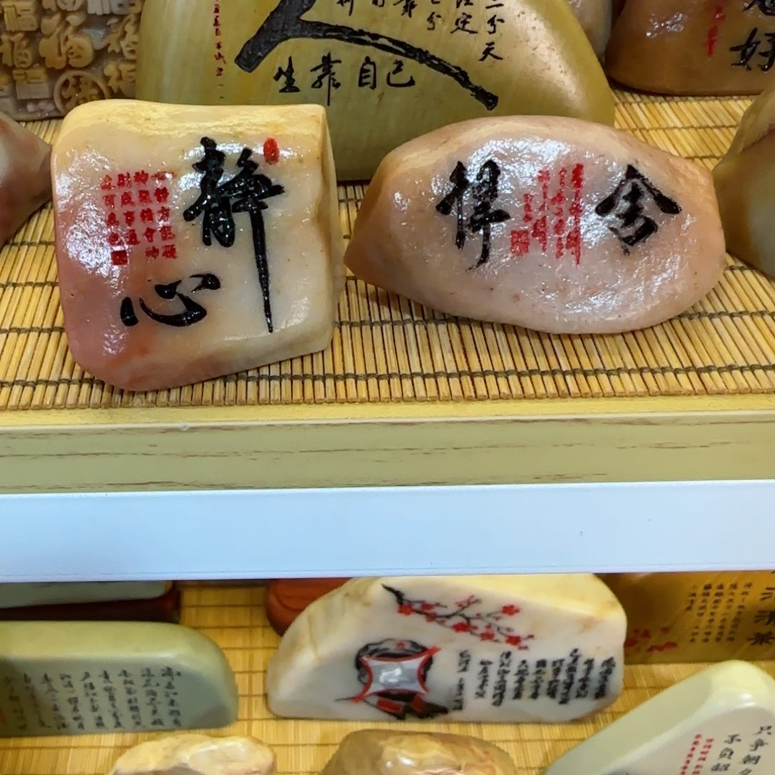 摆件仲*。石头雕刻艺术设计