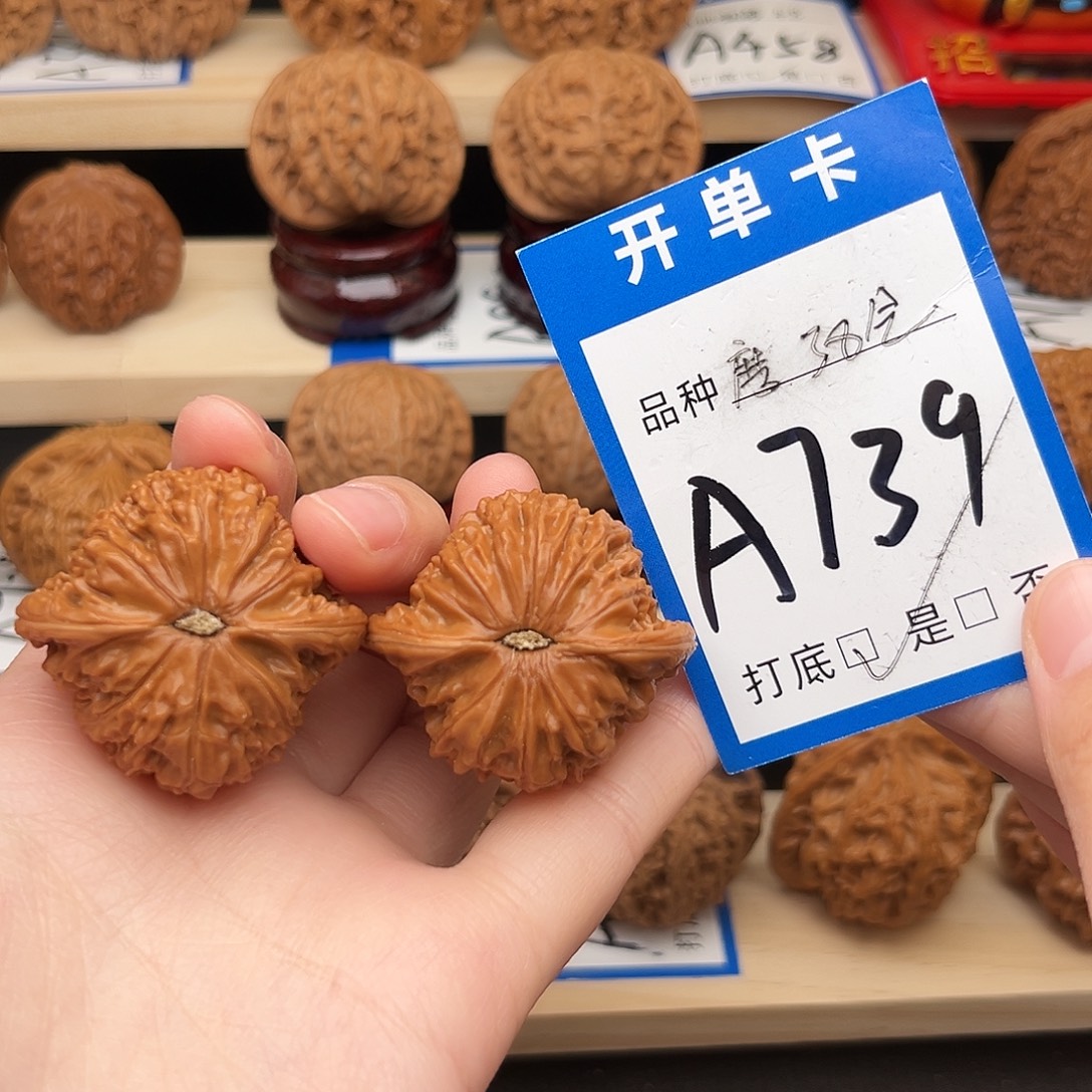 吊坠文玩核桃磨盘38