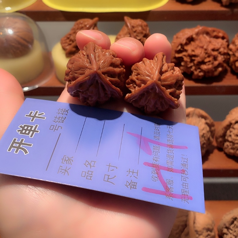 【闪购商品】文玩核桃吊坠三棱