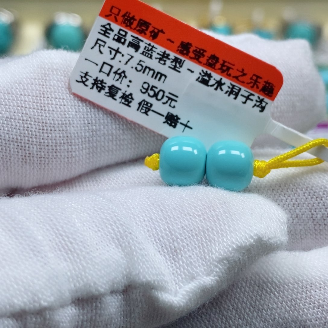 绿松石松石未镶嵌