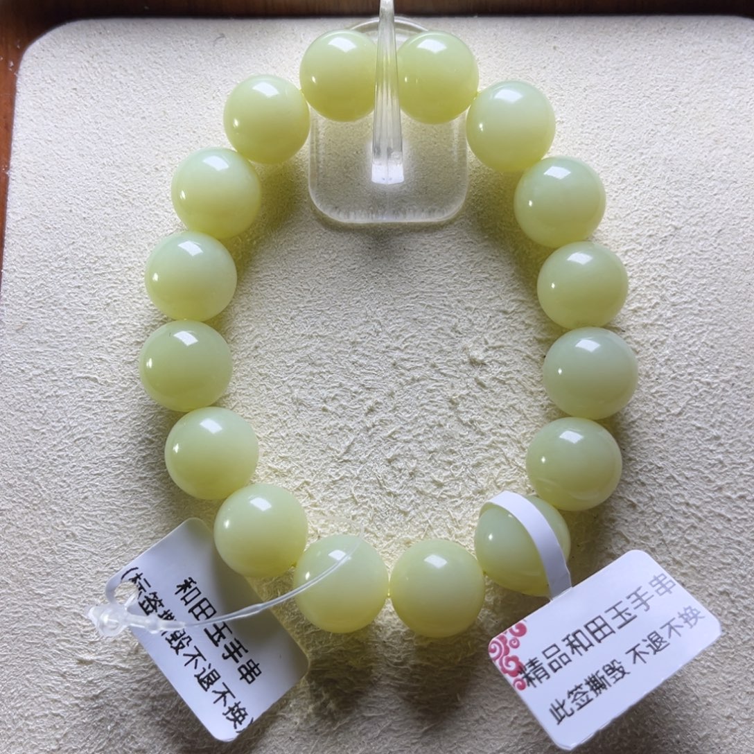 和田玉未镶嵌手链