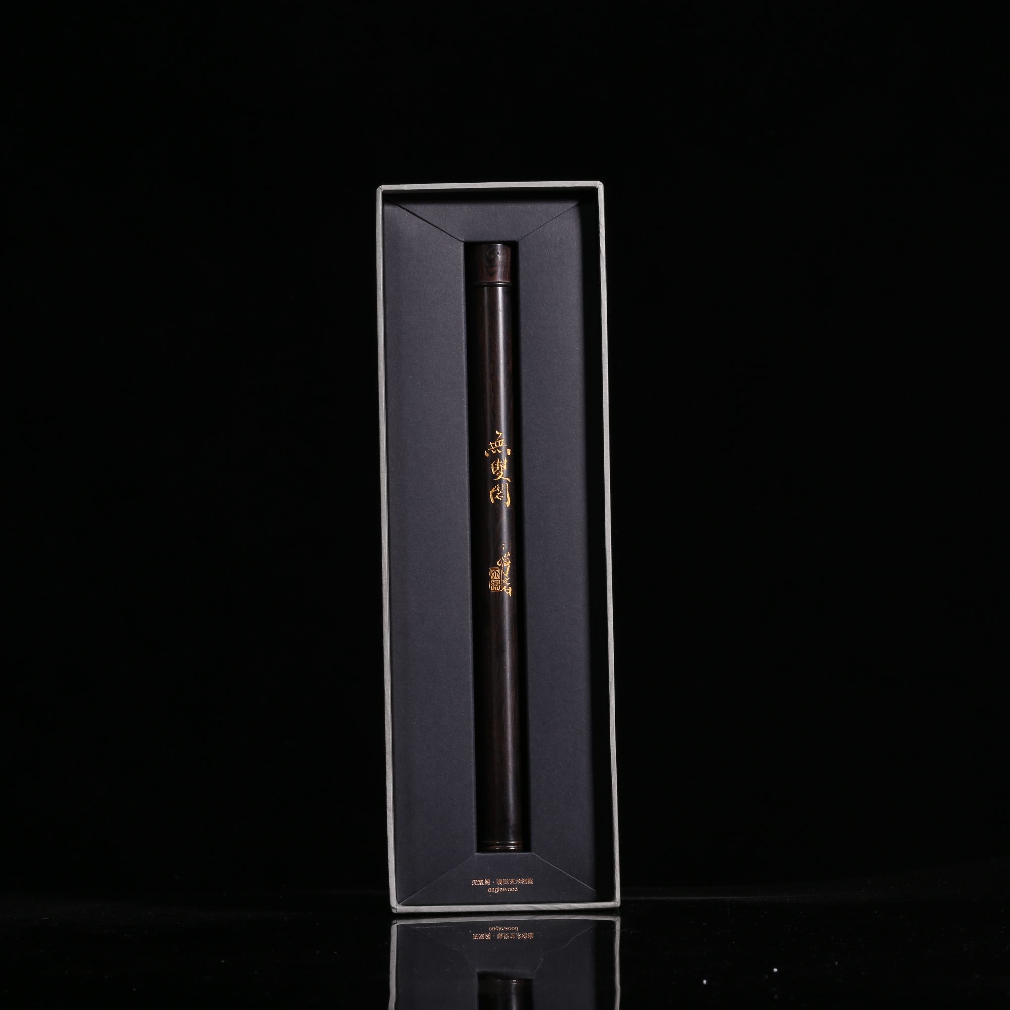 无双阁 云起线香10g