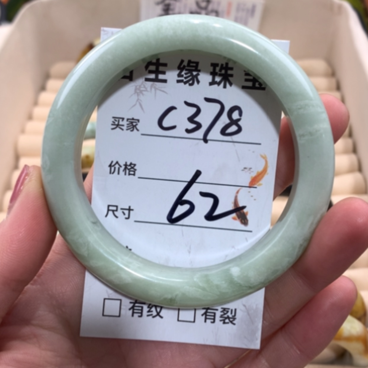【闪购商品】未镶嵌蛇纹石玉手镯