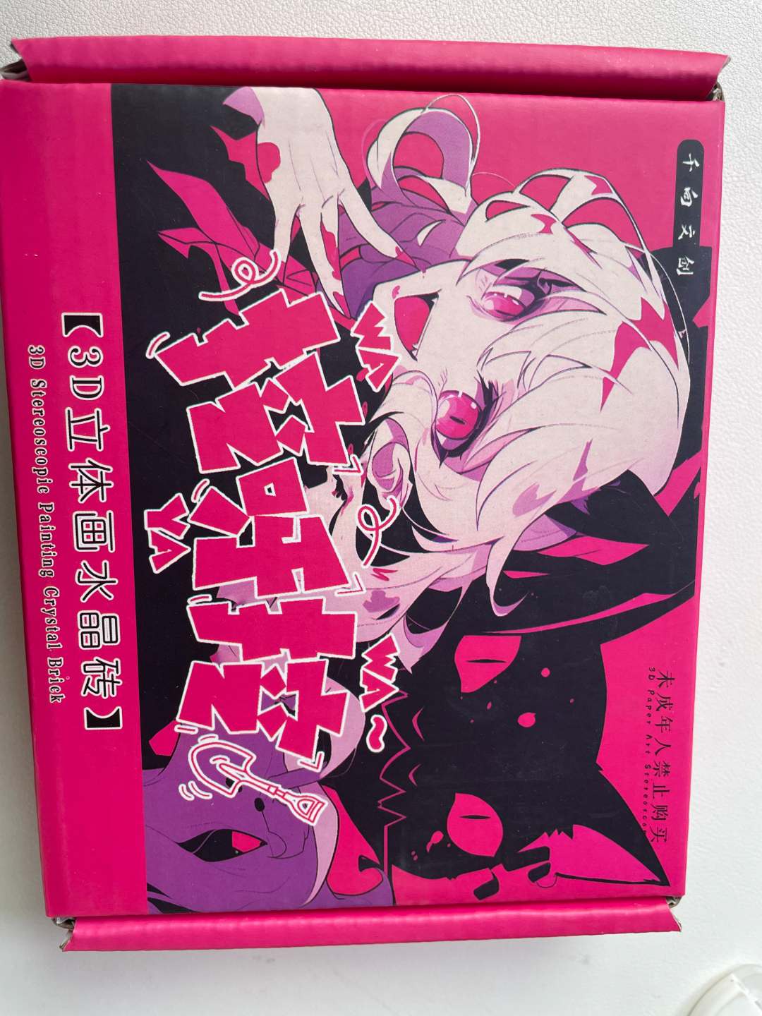 【狸花家】二创 崩铁原神 亚克力 纸雕画卡牌盲盒【代拆】