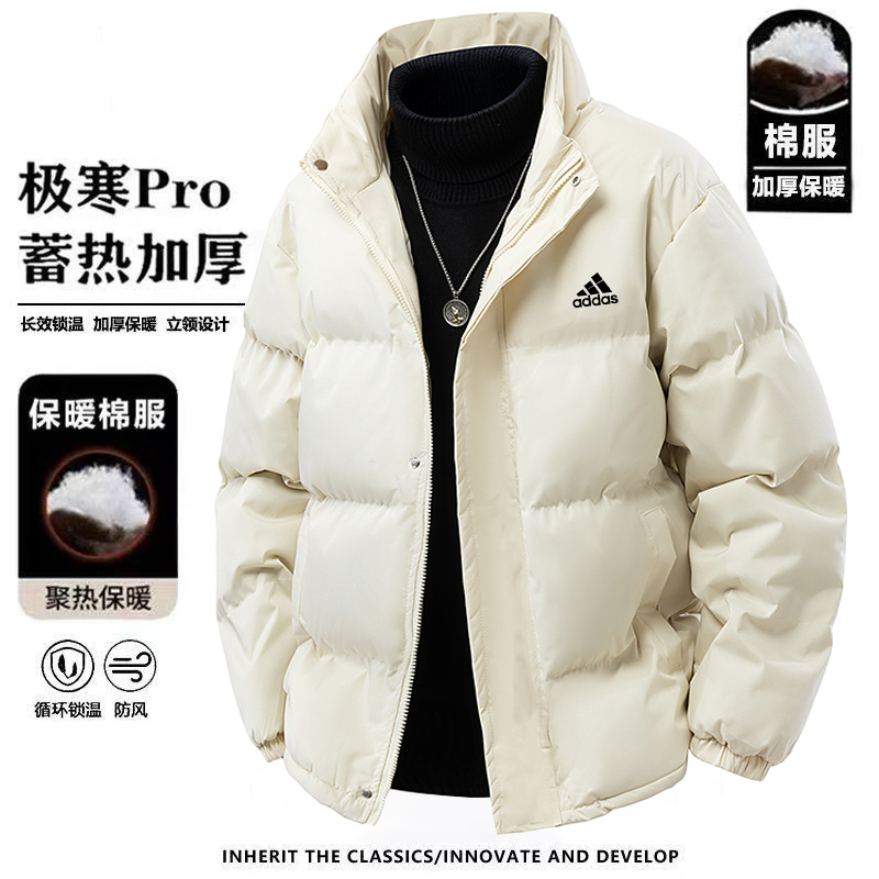 官网直发 | 奥特莱斯 | 抢完下架 | 三条杠男女款冬季宽松版棉服