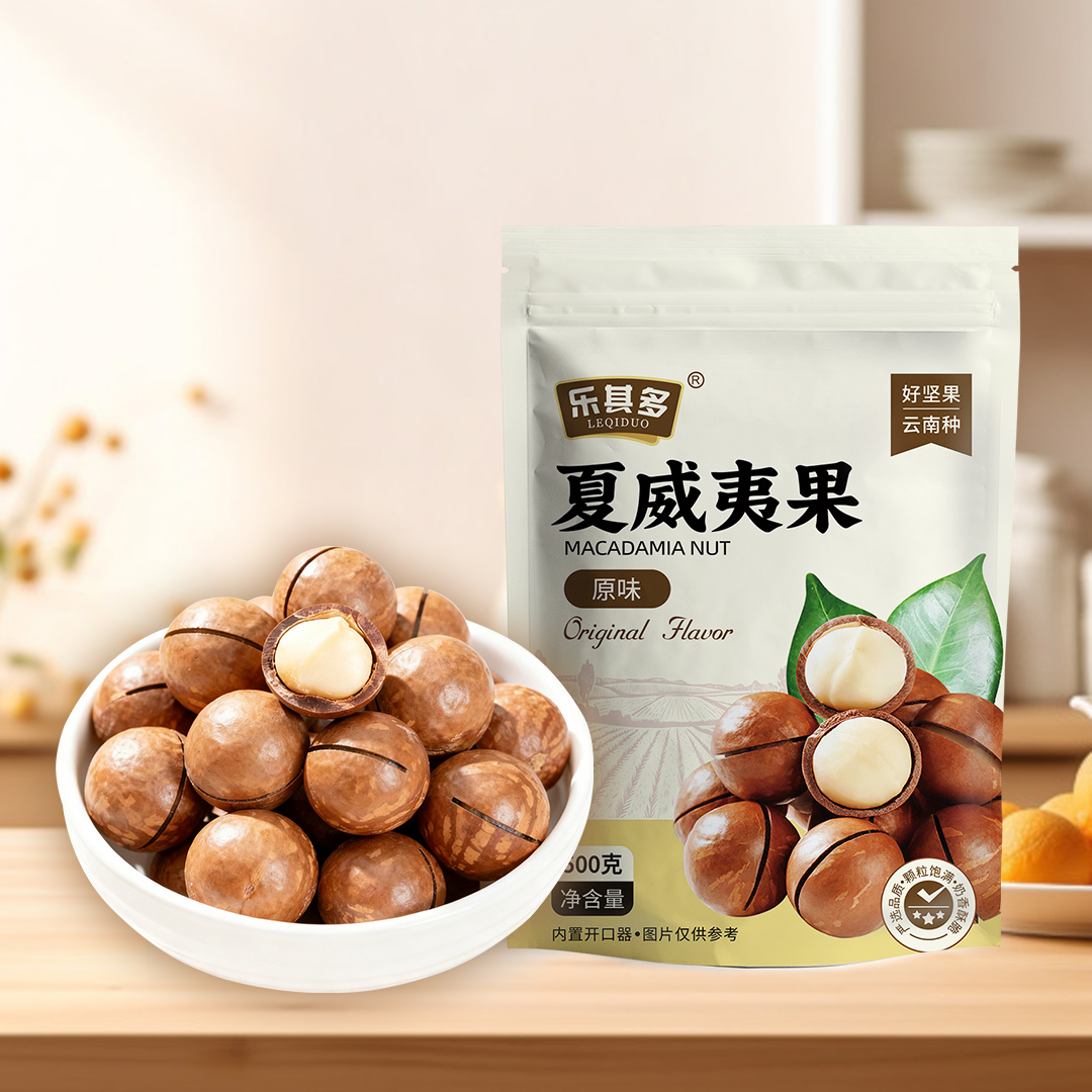 云南高山种植夏威夷果 特大果 【24-27mm】